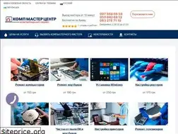 Sites similar to comp-master.kiev.ua