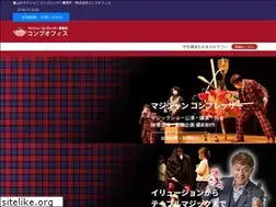 Sites similar to comp-office.com
