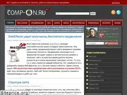 Sites similar to comp-on.ru
