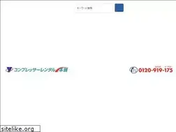 Sites similar to comp-rental.net