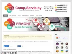 Sites similar to comp-servis.by