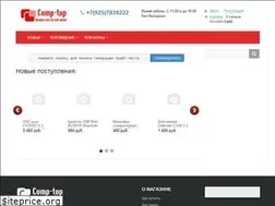 Sites similar to comp-top.ru