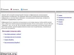 Sites similar to comp-user.ru