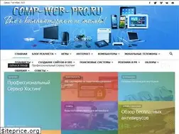 Sites similar to comp-web-pro.ru