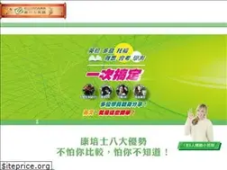Sites similar to comp.com.tw