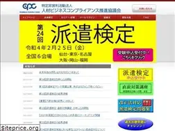 Sites similar to comp.or.jp