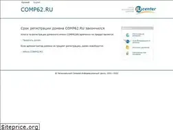 Sites similar to comp62.ru