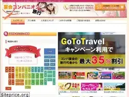 Sites similar to compa-yado.net