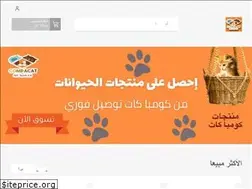 Sites similar to compacat.com