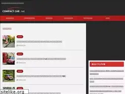 Sites similar to compact-car.net