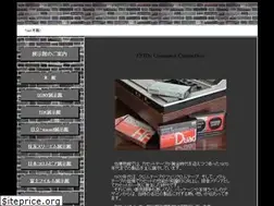 Sites similar to compactcassettes.jp