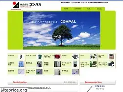 Sites similar to compal-niigata.jp