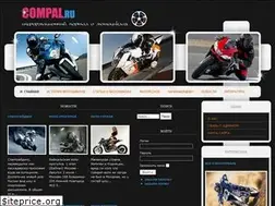 Sites similar to compal.ru