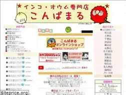 Sites similar to compamal.com