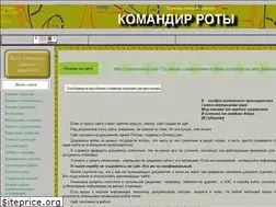 Sites similar to compancommand.com