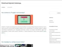 Sites similar to companduser.ru