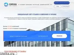 Sites similar to compania.com.ua