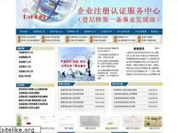 Sites similar to companies-registry.org