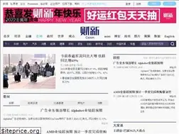 Sites similar to companies.caixin.com