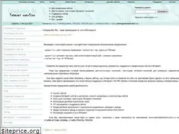 Sites similar to companies.ru