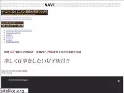 Sites similar to companion-navi.com