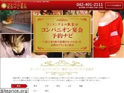Sites similar to companion-party.com