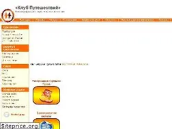 Sites similar to companion-travel.ru
