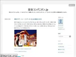 Sites similar to companion.hatenablog.com