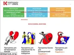 Sites similar to companion.moscow