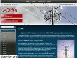 Sites similar to company-ces.ru