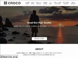 Sites similar to company-croco.com