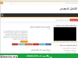 Sites similar to company-ksa.com
