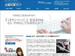 Sites similar to company-list.biz