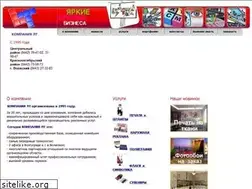 Sites similar to company-lt.ru