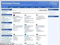 Sites similar to company-rus.ru