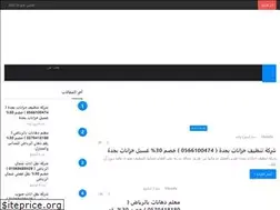 Sites similar to company-saudi.com