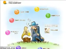 Sites similar to company.co.jp