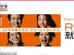 Sites similar to company.gakujo.ne.jp