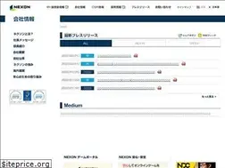 Sites similar to company.nexon.co.jp