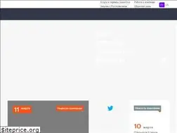 Sites similar to company.rt.ru