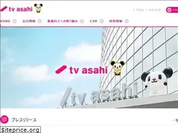 Sites similar to company.tv-asahi.co.jp