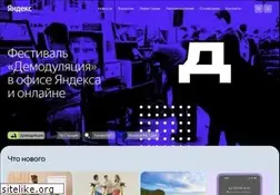 Sites similar to company.yandex.ru