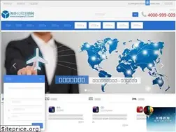 Sites similar to company110.com