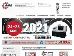 Sites similar to companyamg.ru