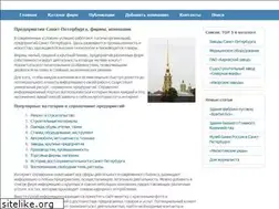 Sites similar to companybest.ru