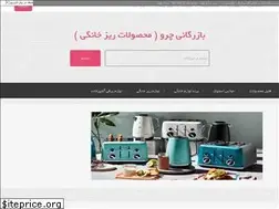 Sites similar to companychroiran.com