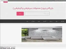 Sites similar to companychrokurd.com