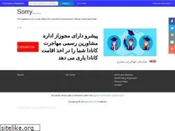 Sites similar to companydb.uk