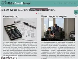 Sites similar to companyinbg.com