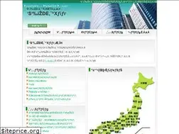 Sites similar to companynavi.com